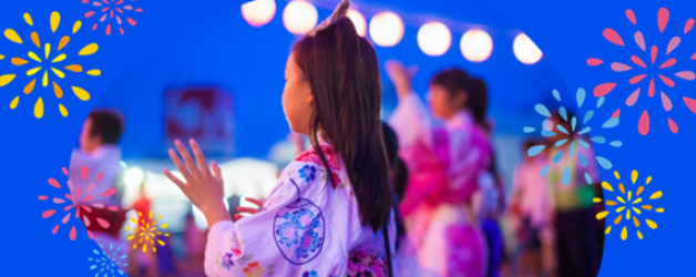 25 ANIVERSARIO – FIESTA DE BONODORI